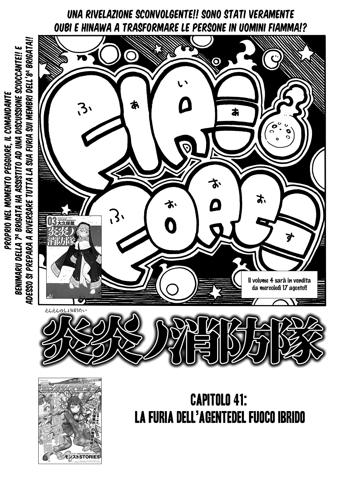 Read Fire Force IT Manga Online