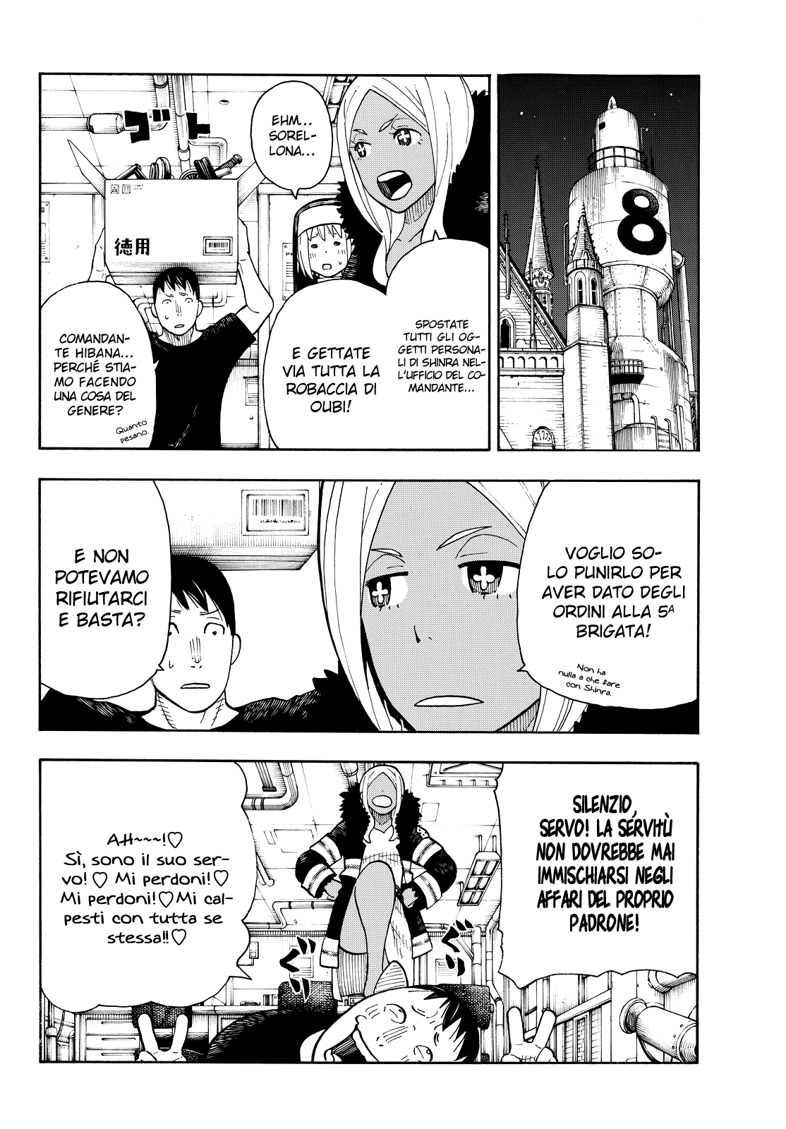 Read Fire Force IT Manga Online