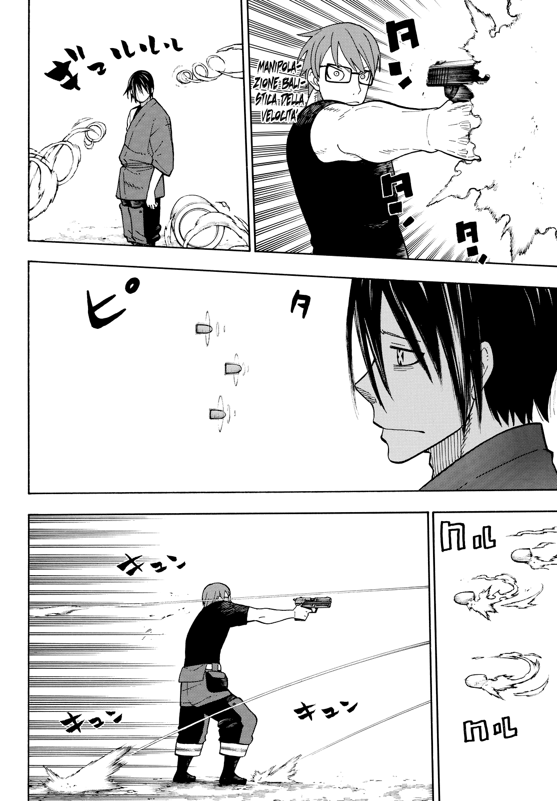 Read Fire Force IT Manga Online