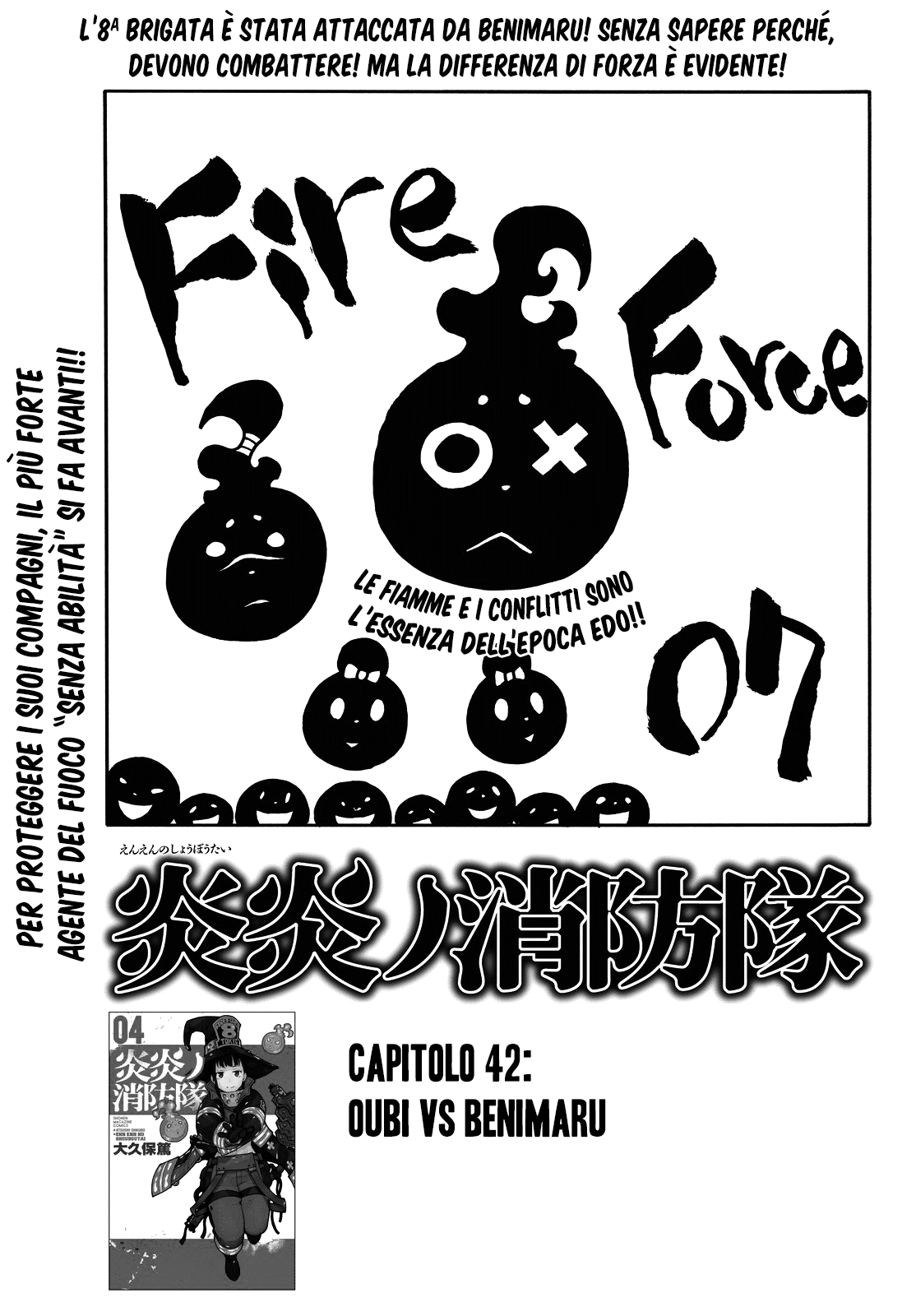 Read Fire Force IT Manga Online