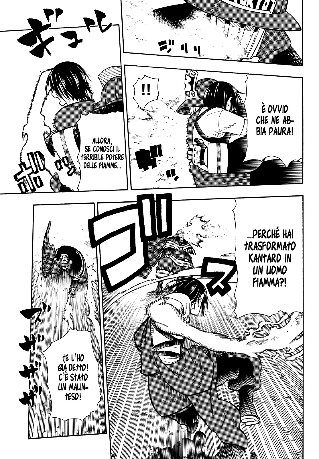 Read Fire Force IT Manga Online
