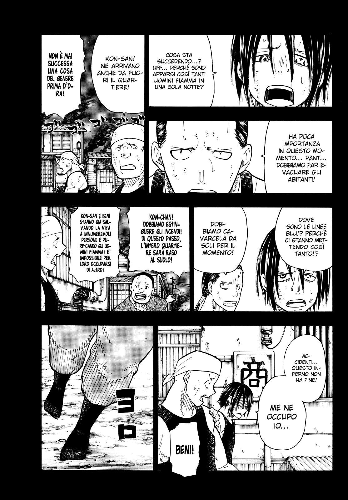 Read Fire Force IT Manga Online