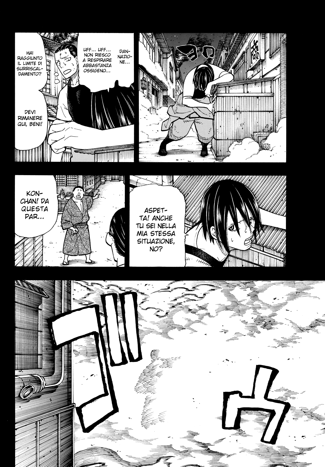 Read Fire Force IT Manga Online