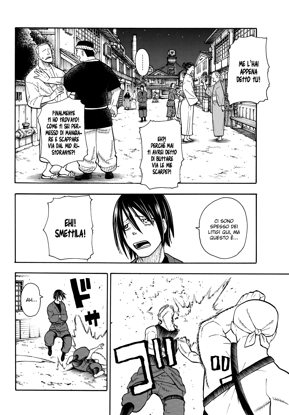 Read Fire Force IT Manga Online