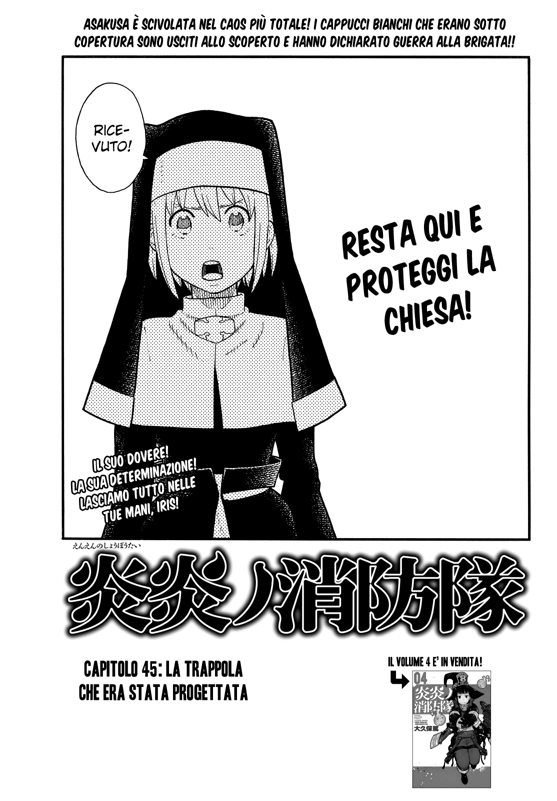 Read Fire Force IT Manga Online