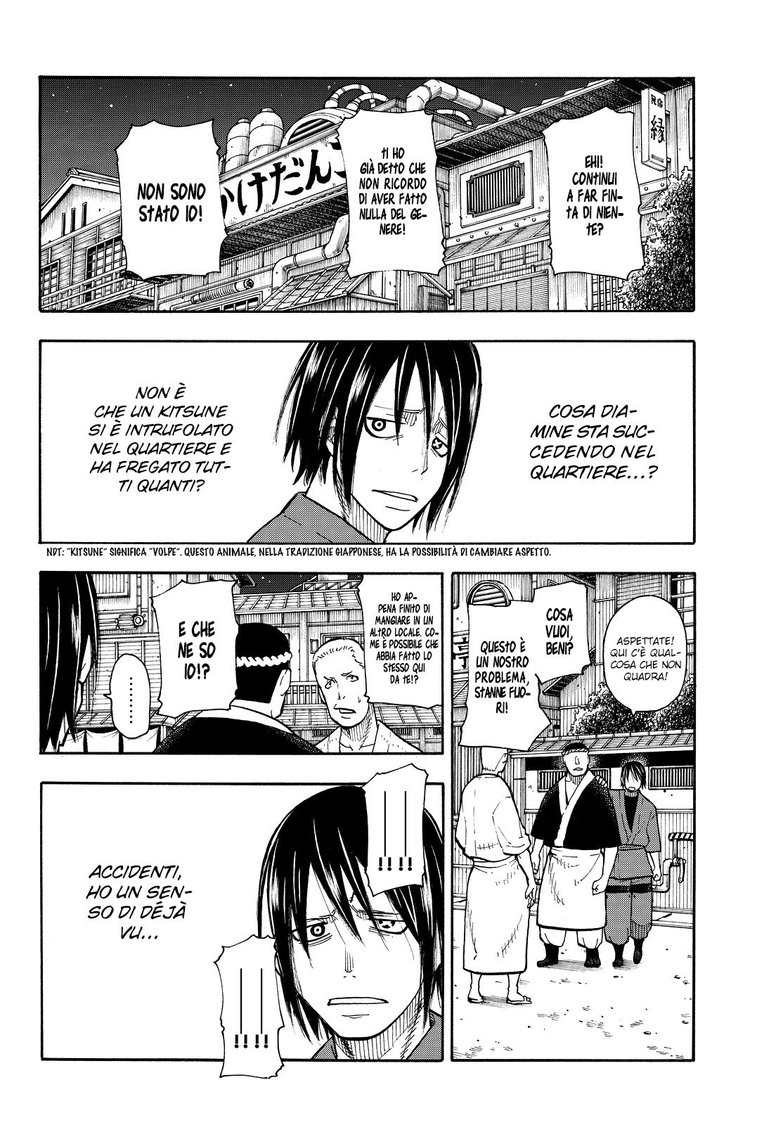 Read Fire Force IT Manga Online