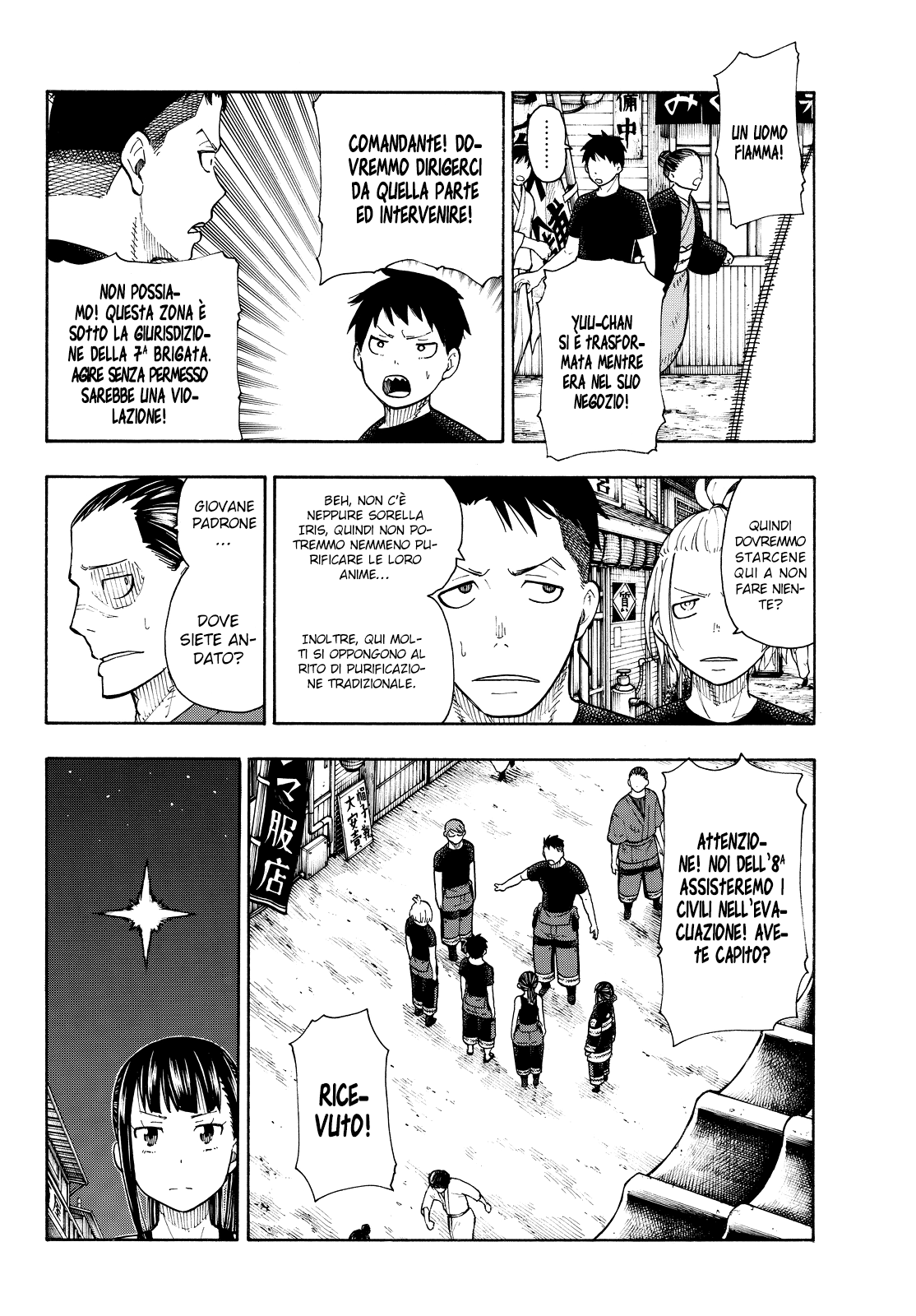 Read Fire Force IT Manga Online