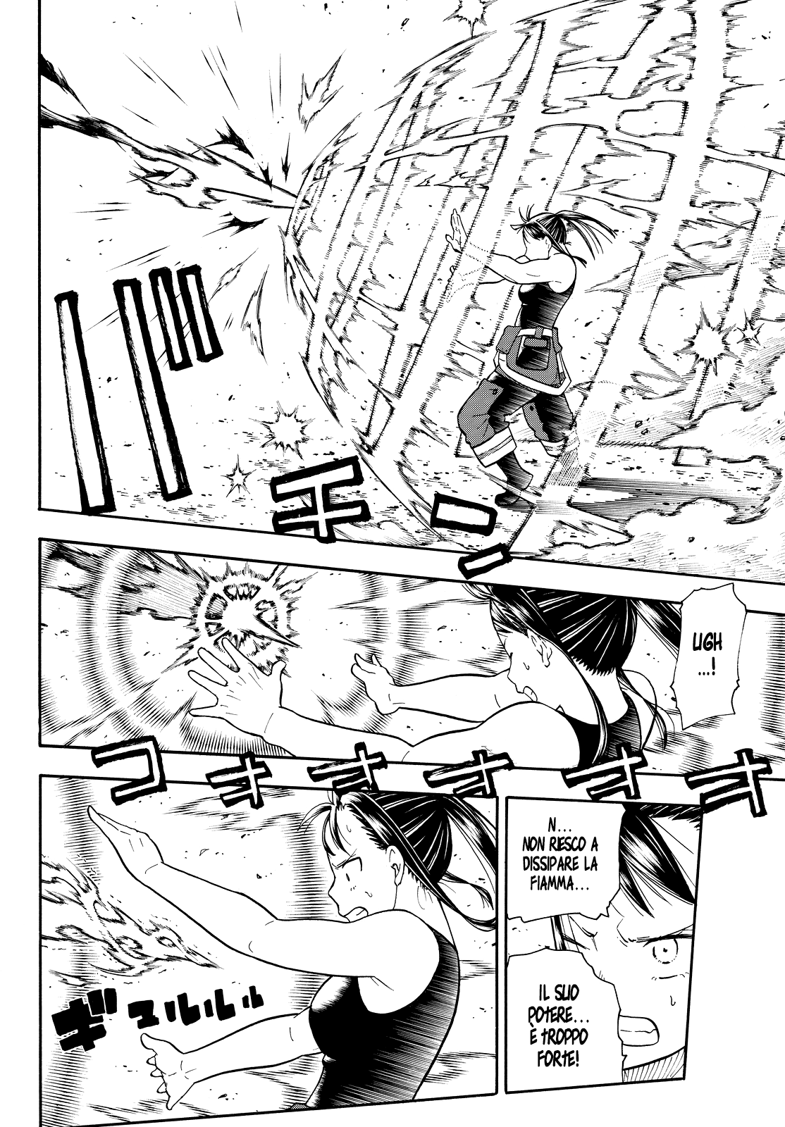 Read Fire Force IT Manga Online