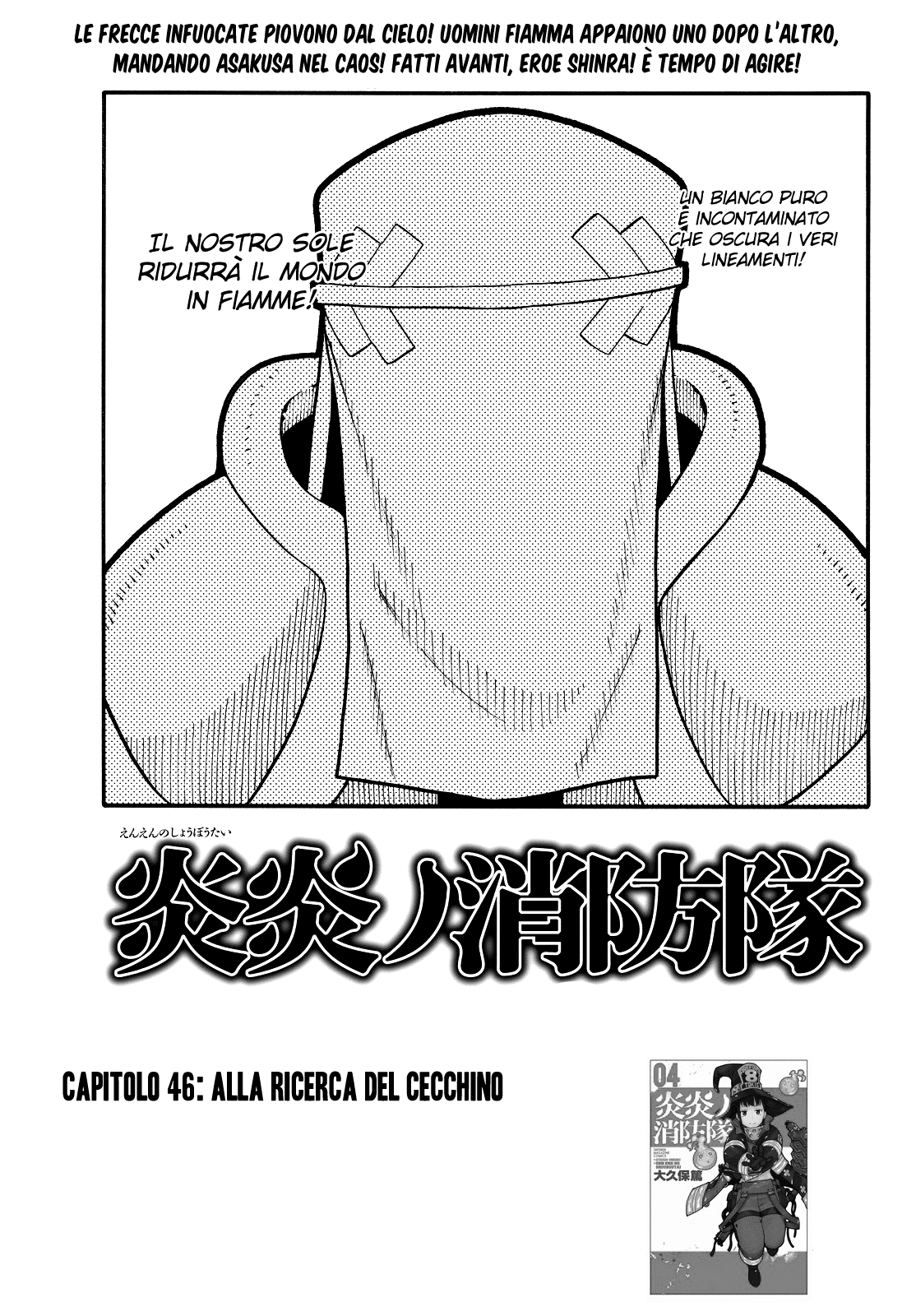 Read Fire Force IT Manga Online