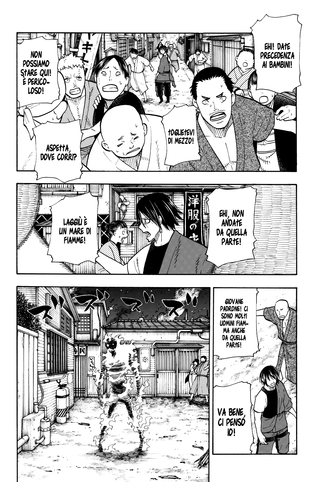 Read Fire Force IT Manga Online