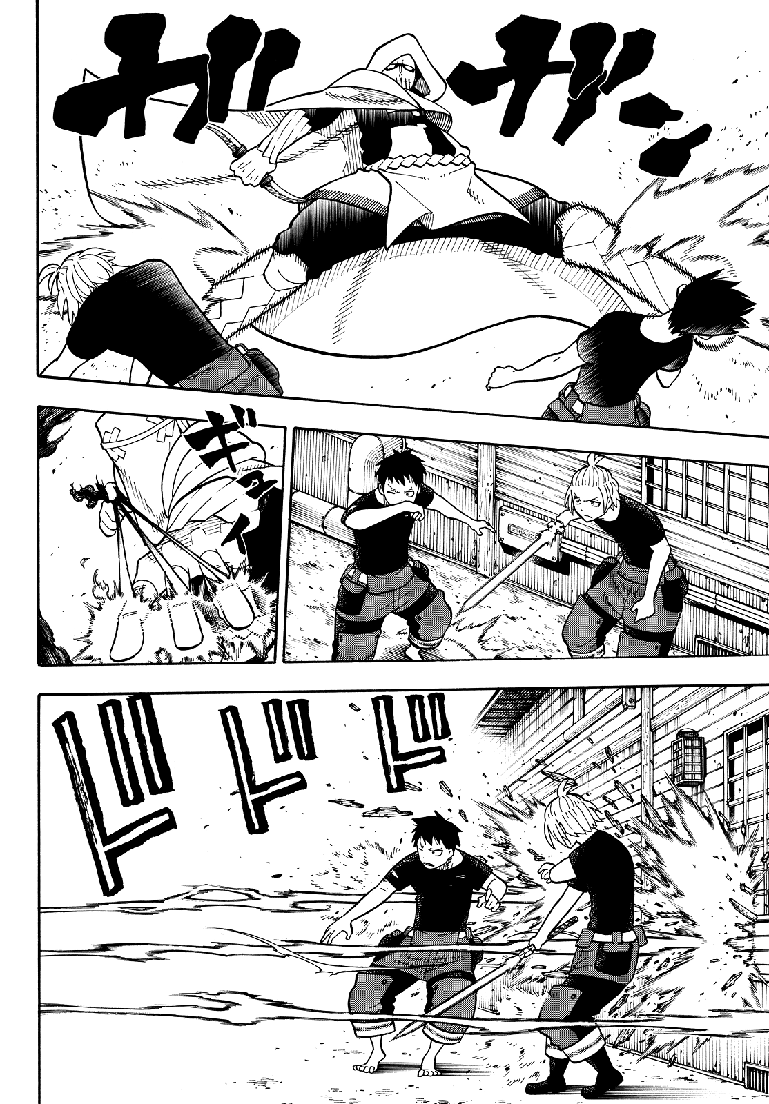 Read Fire Force IT Manga Online