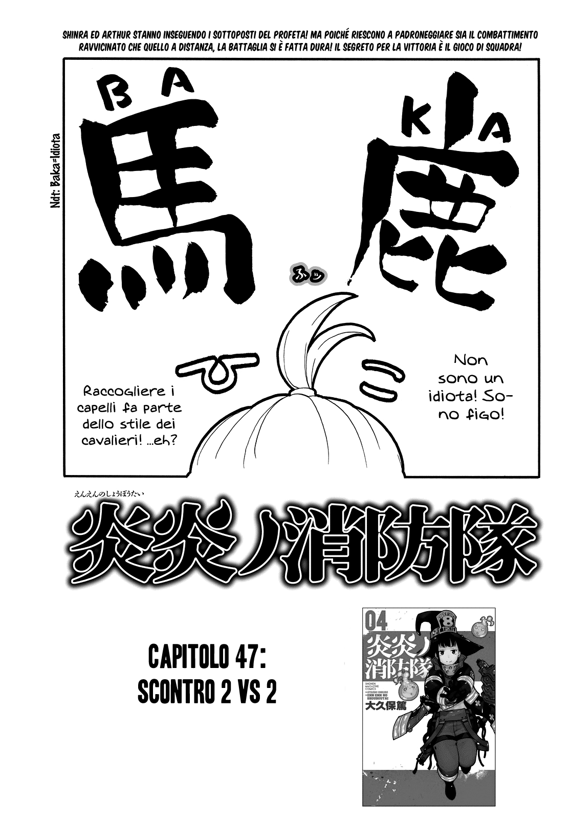 Read Fire Force IT Manga Online