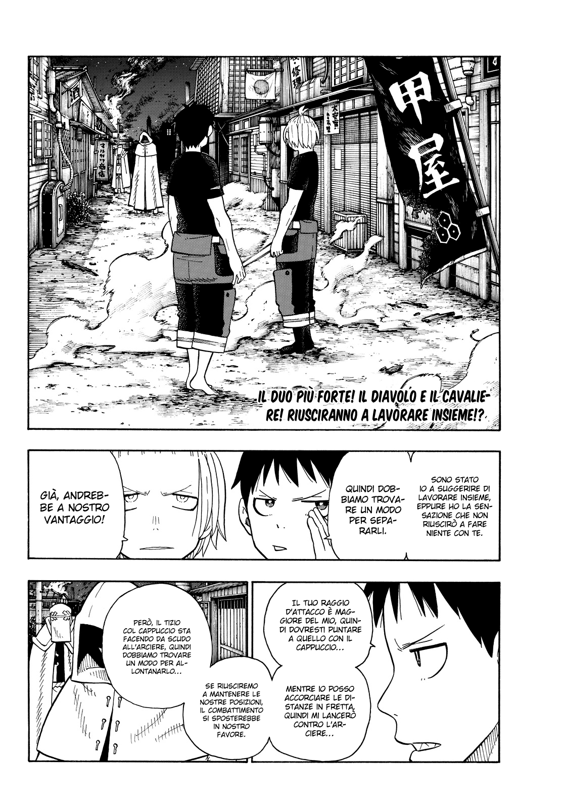 Read Fire Force IT Manga Online