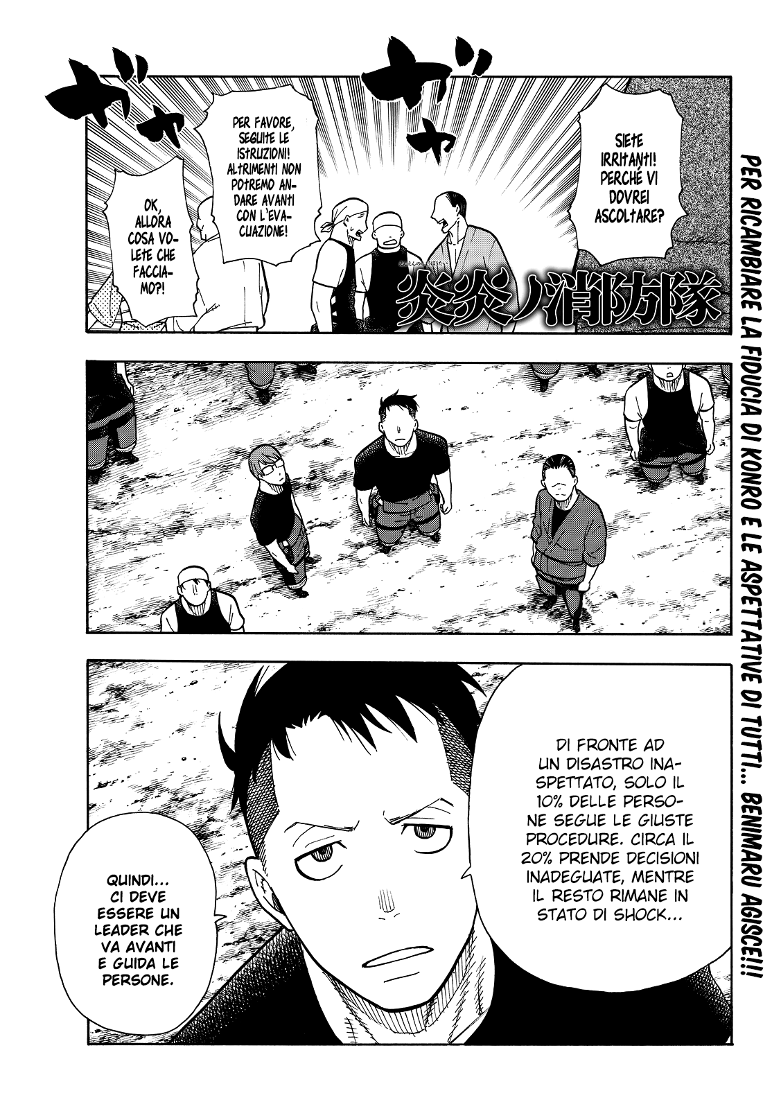 Read Fire Force IT Manga Online