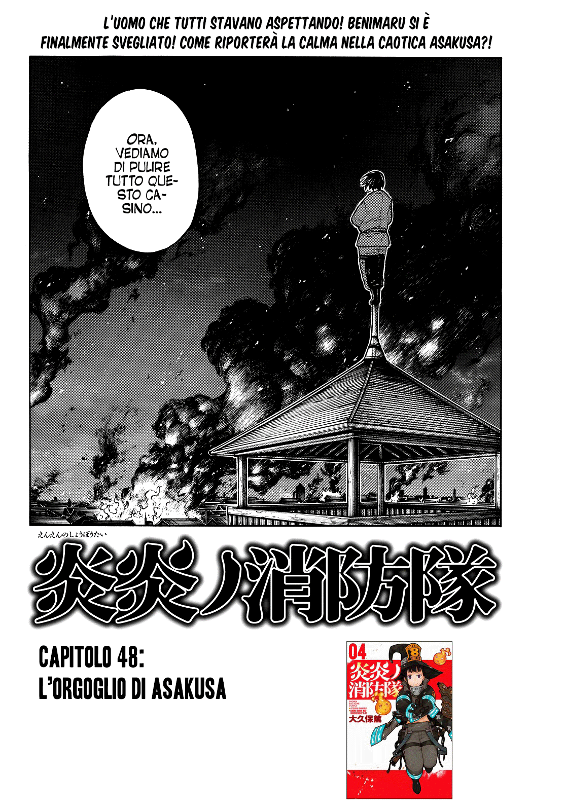 Read Fire Force IT Manga Online