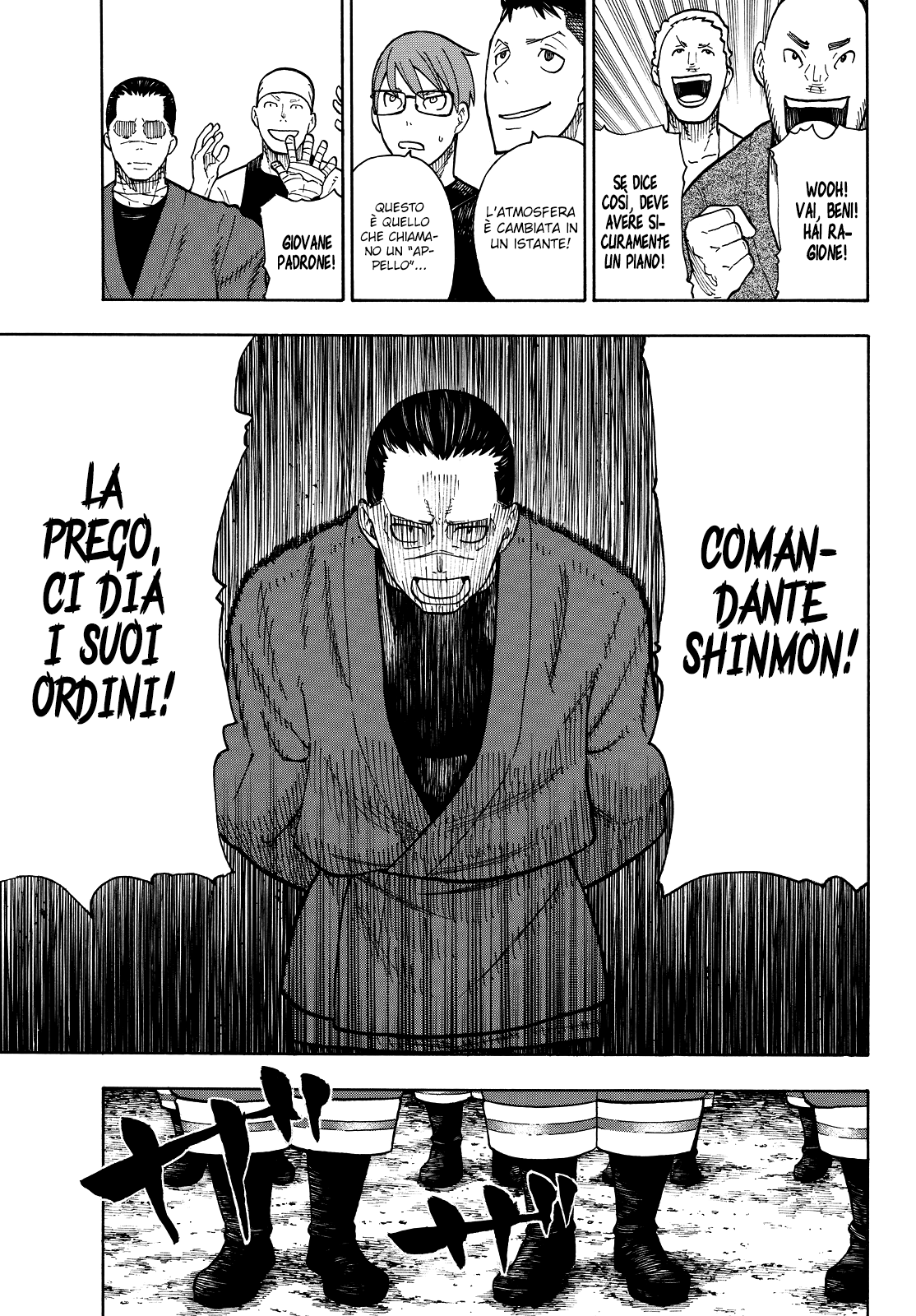 Read Fire Force IT Manga Online