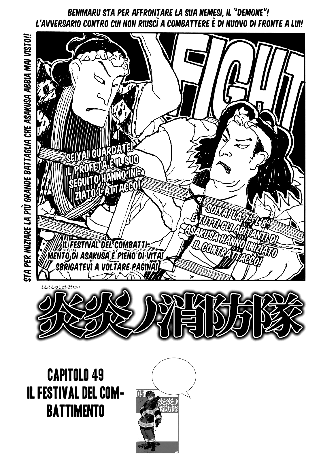 Read Fire Force IT Manga Online