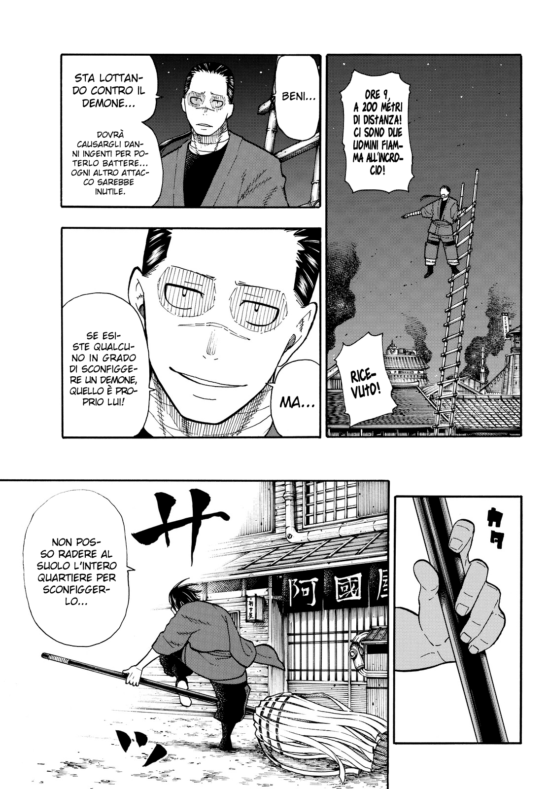 Read Fire Force IT Manga Online