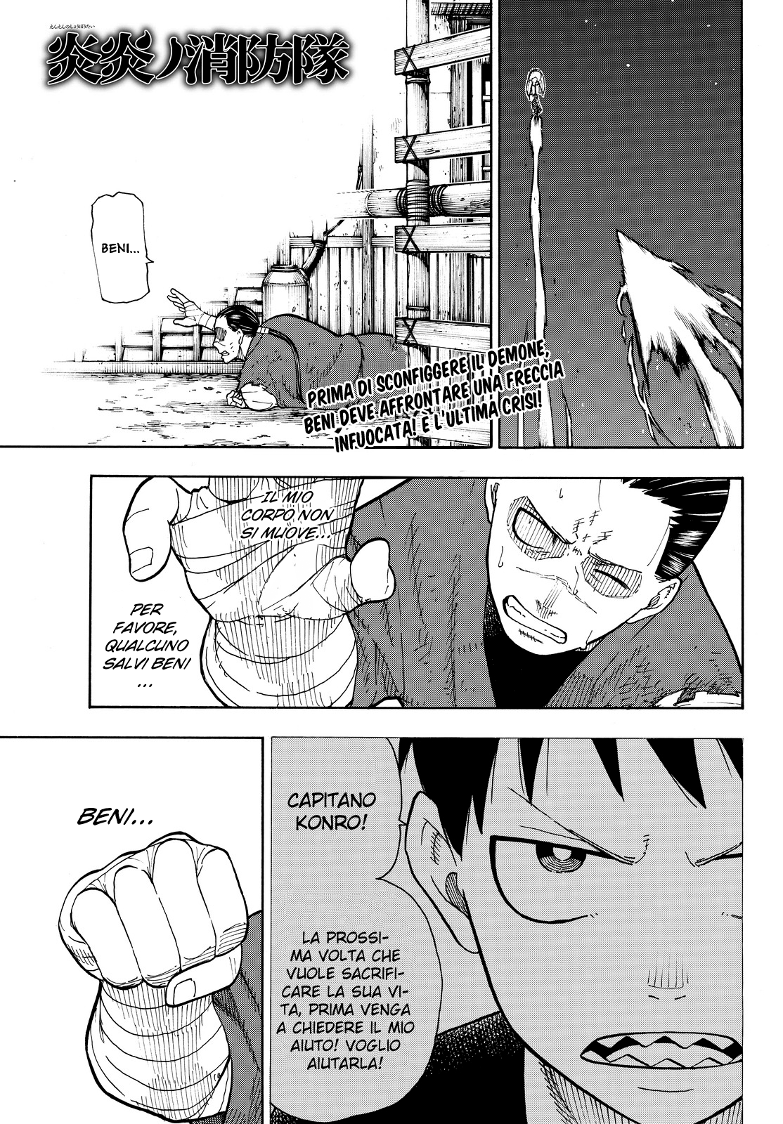 Read Fire Force IT Manga Online