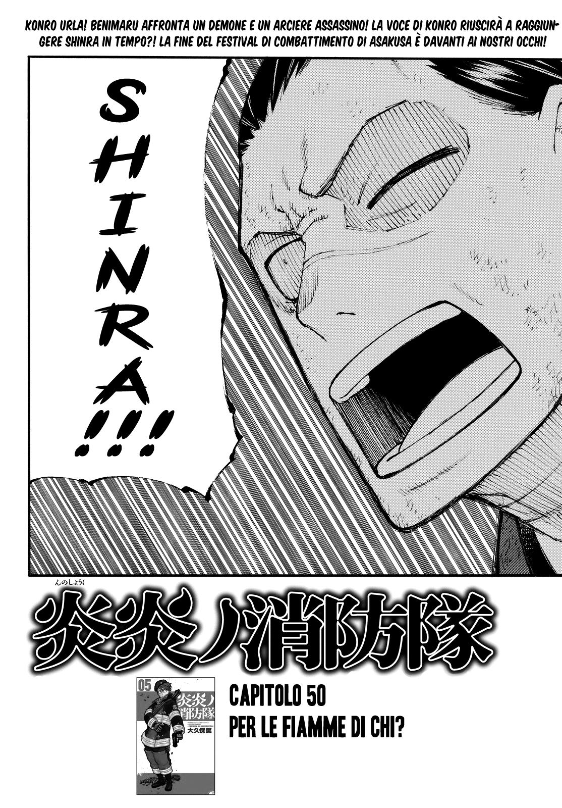 Read Fire Force IT Manga Online