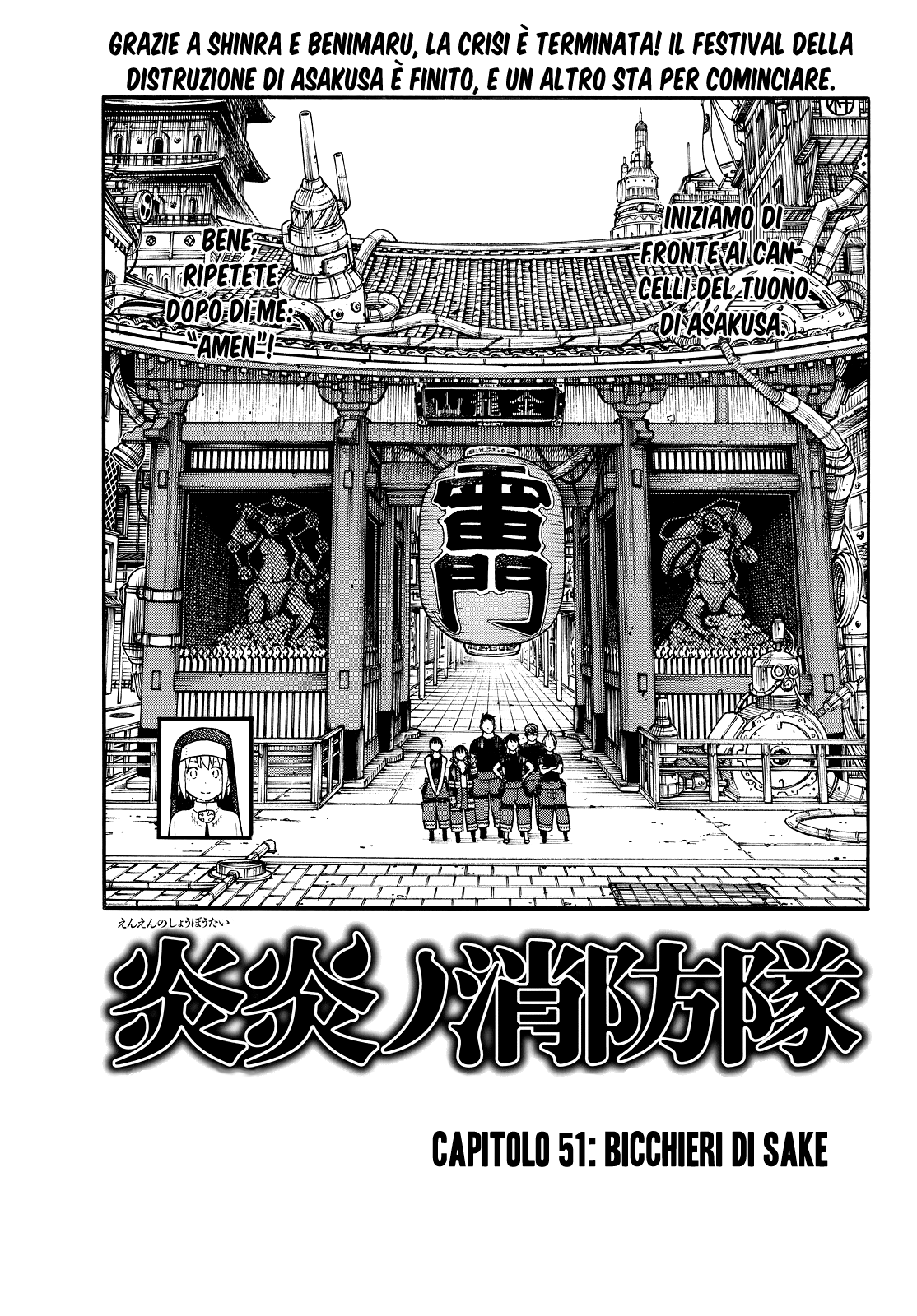 Read Fire Force IT Manga Online