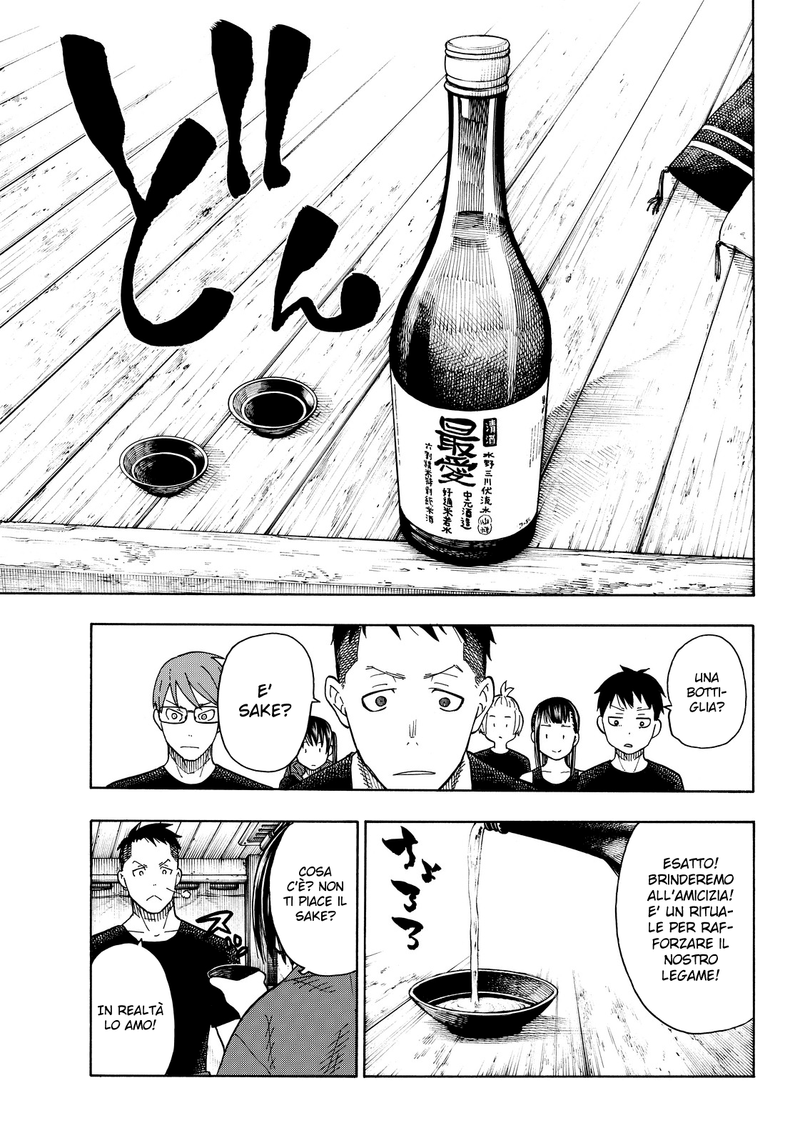 Read Fire Force IT Manga Online