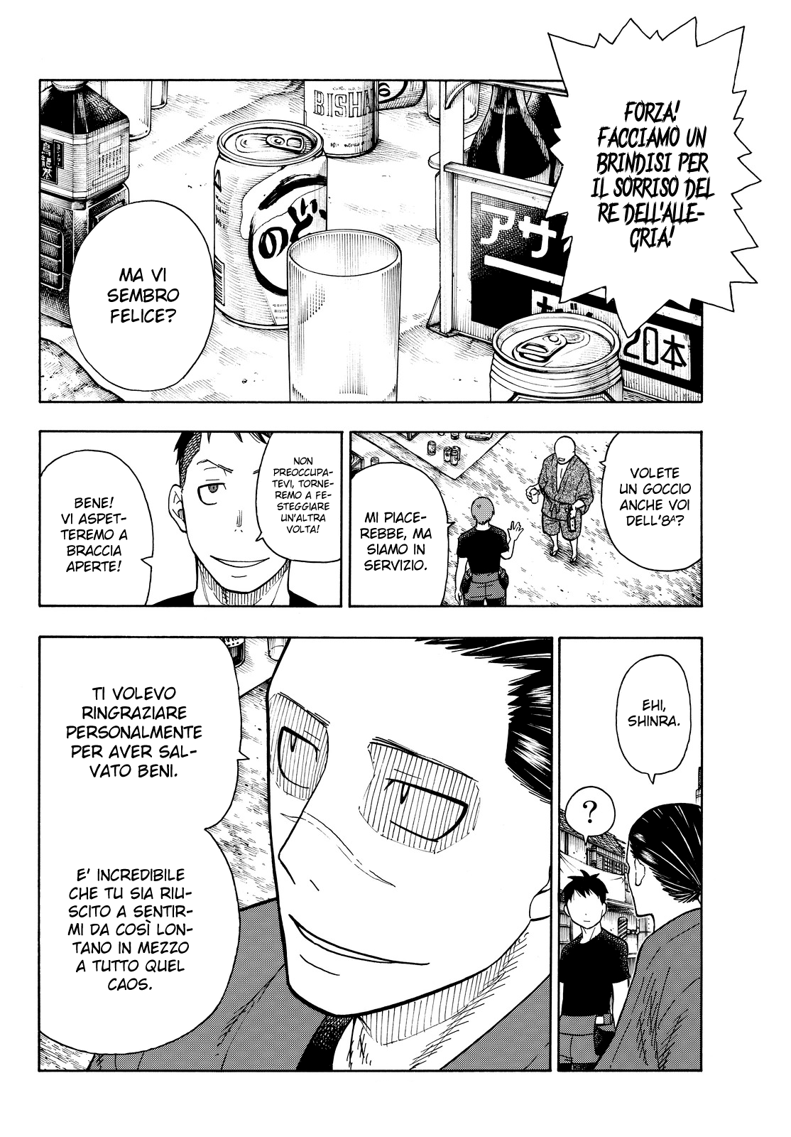 Read Fire Force IT Manga Online