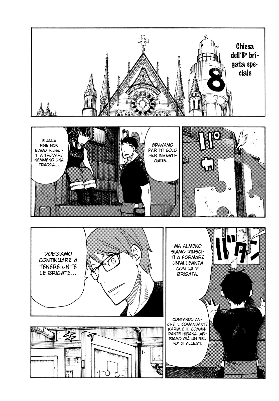 Read Fire Force IT Manga Online