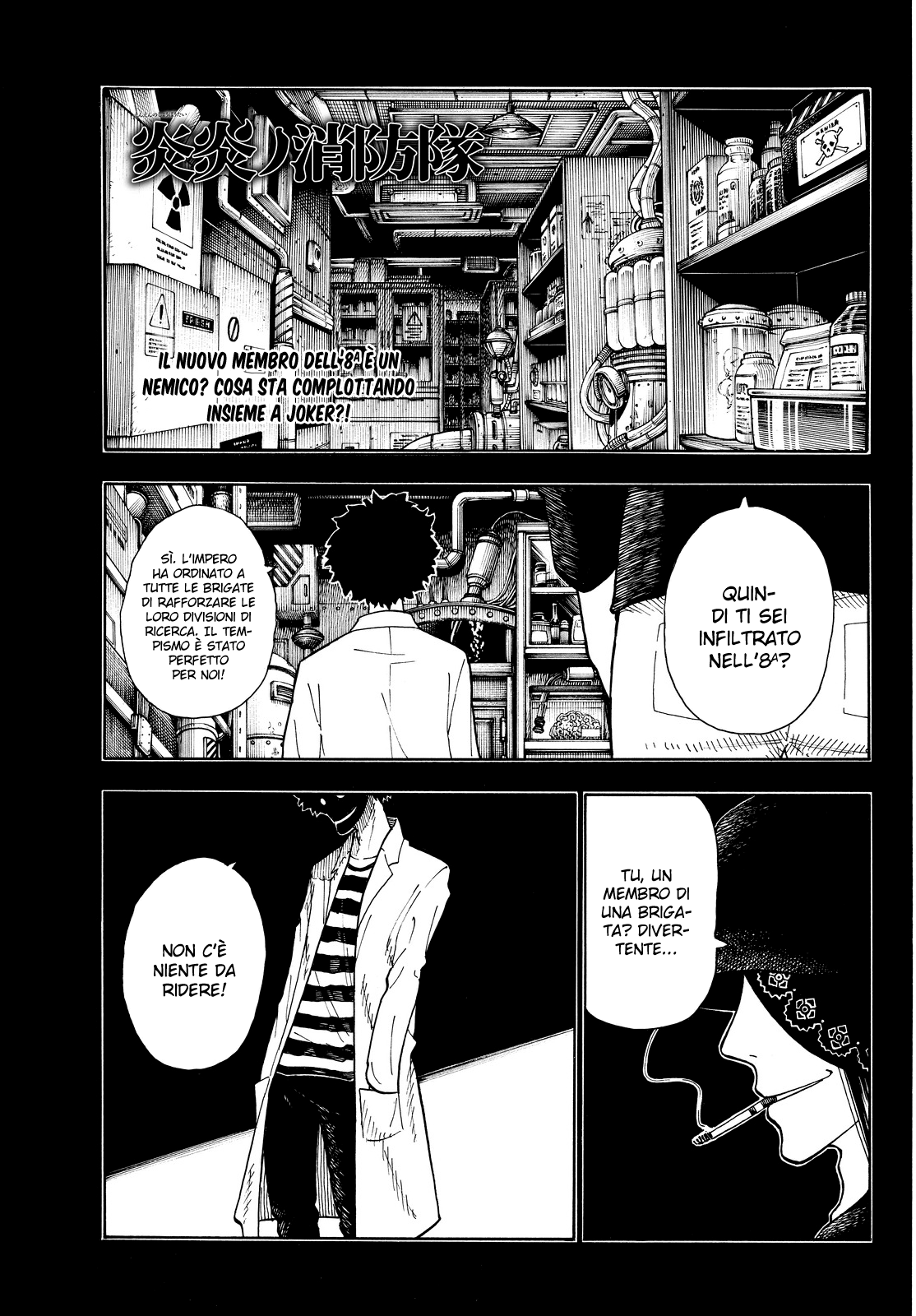 Read Fire Force IT Manga Online
