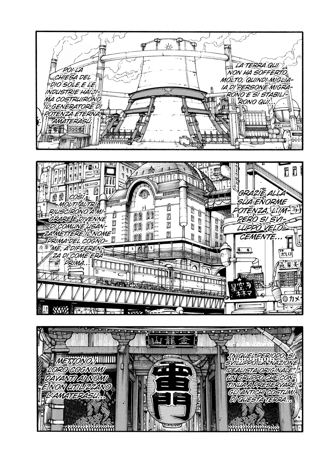 Read Fire Force IT Manga Online