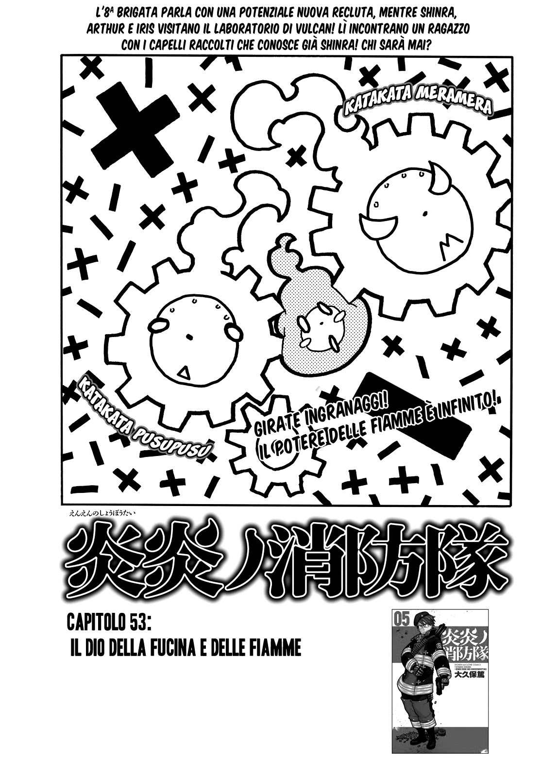 Read Fire Force IT Manga Online