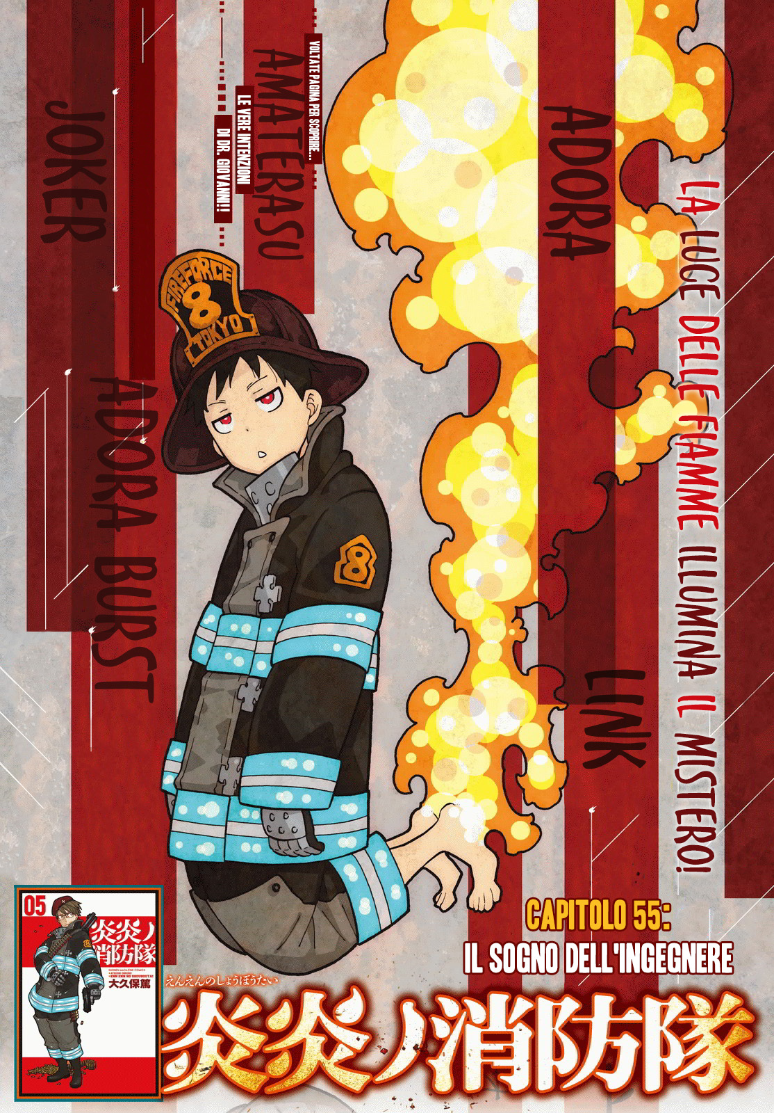 Read Fire Force IT Manga Online