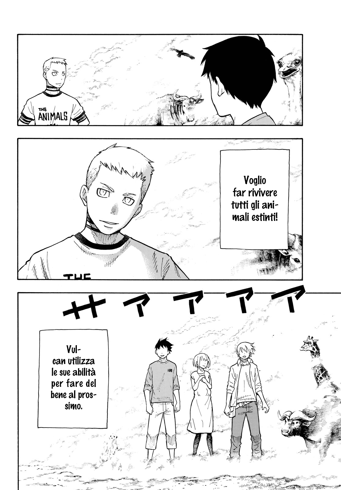 Read Fire Force IT Manga Online