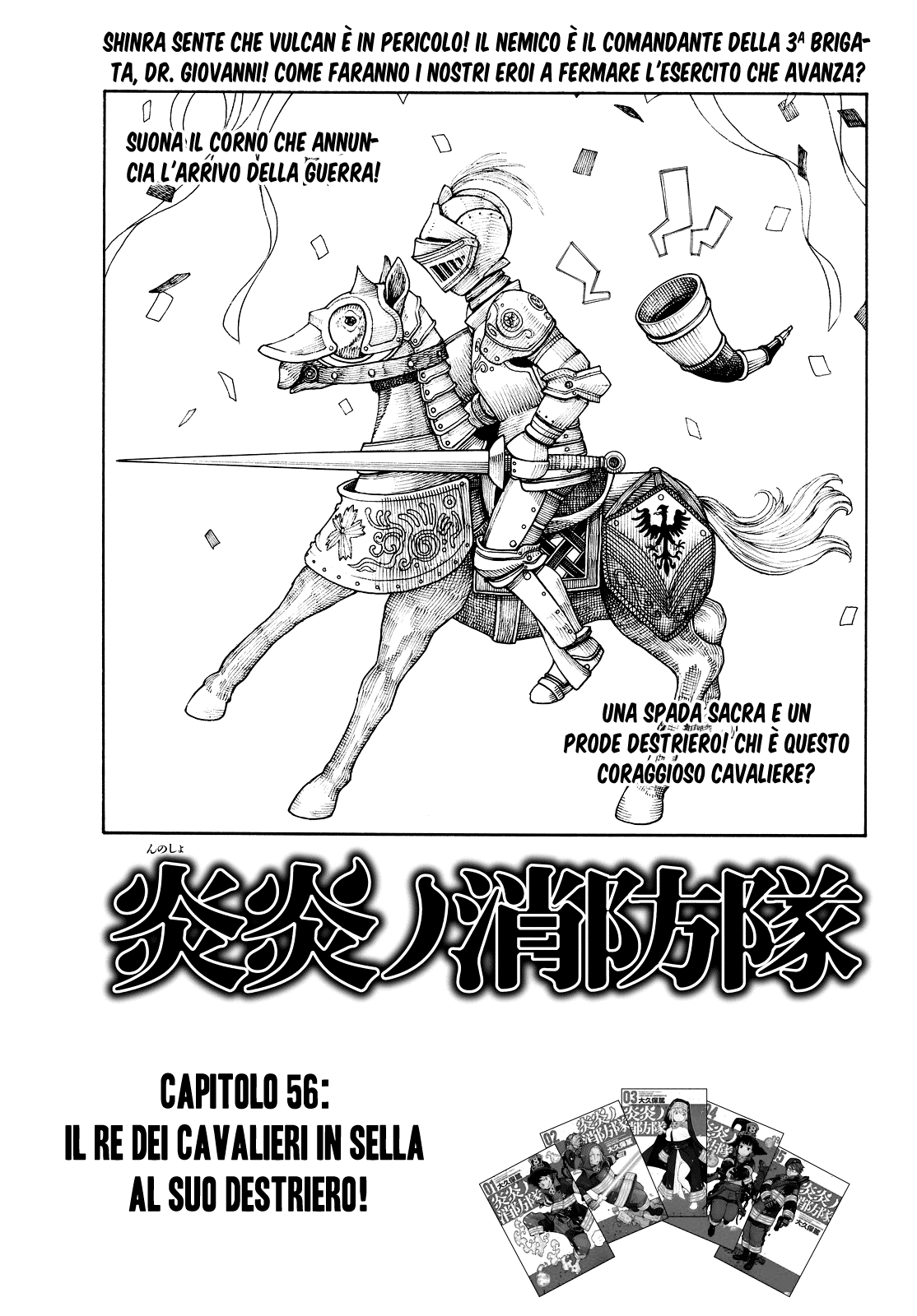 Read Fire Force IT Manga Online