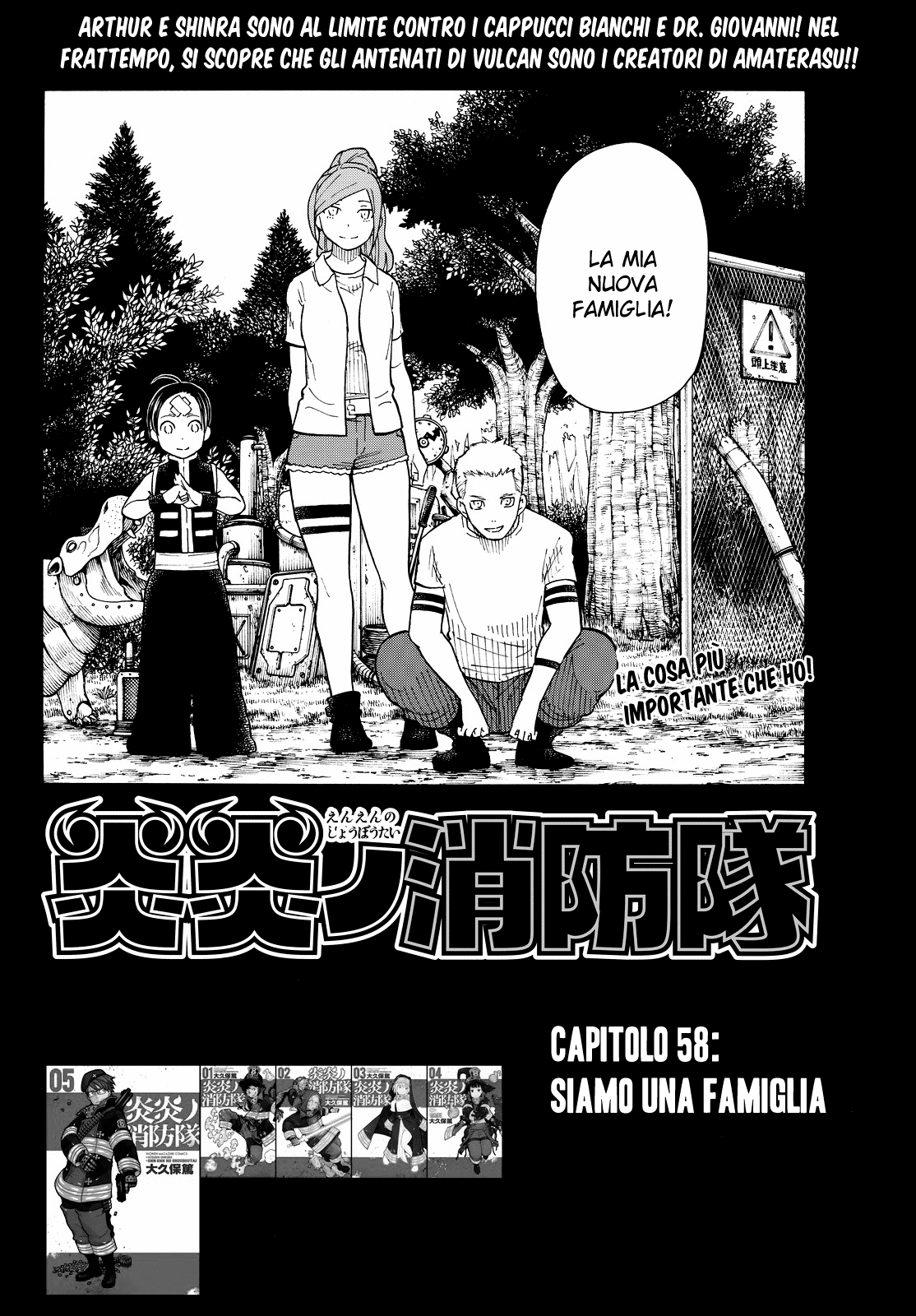 Read Fire Force IT Manga Online