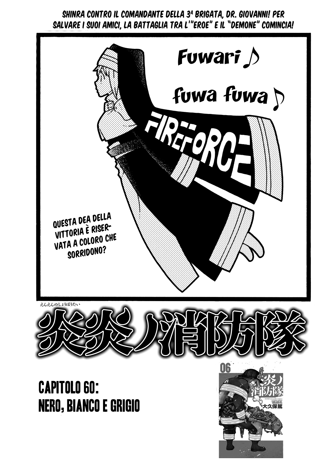 Read Fire Force IT Manga Online