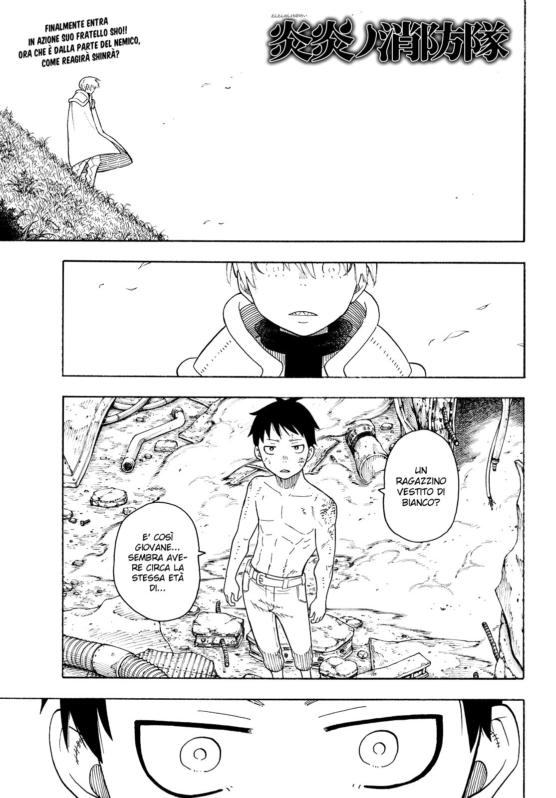 Read Fire Force IT Manga Online