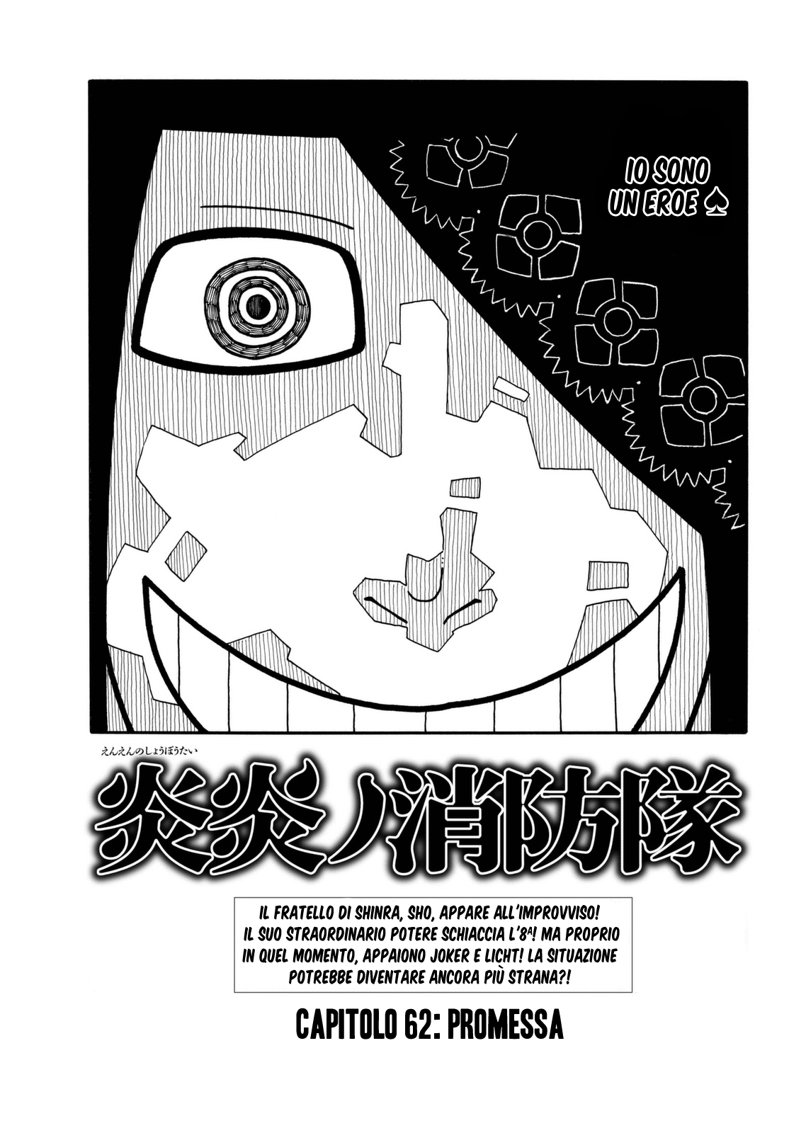 Read Fire Force IT Manga Online
