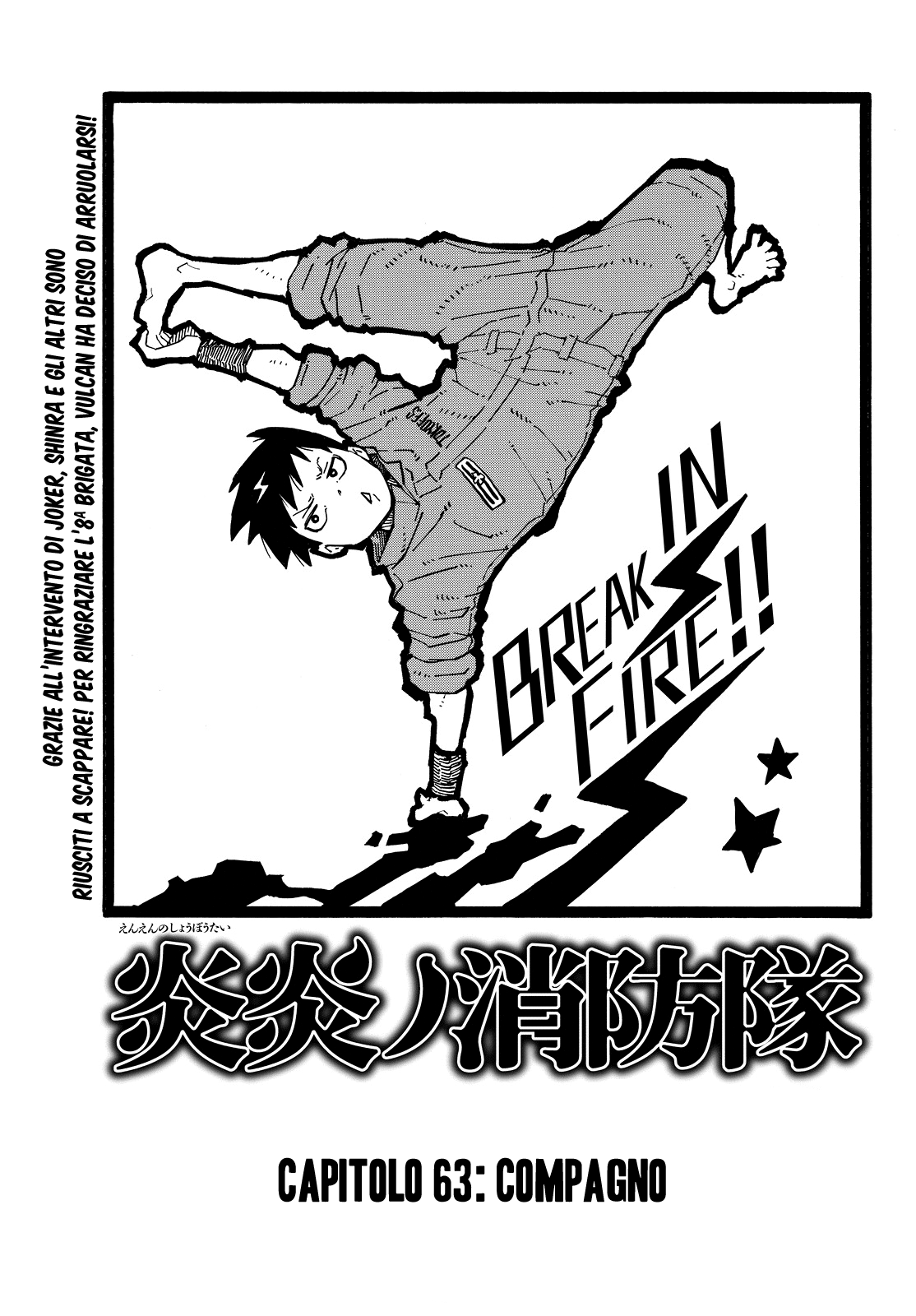 Read Fire Force IT Manga Online