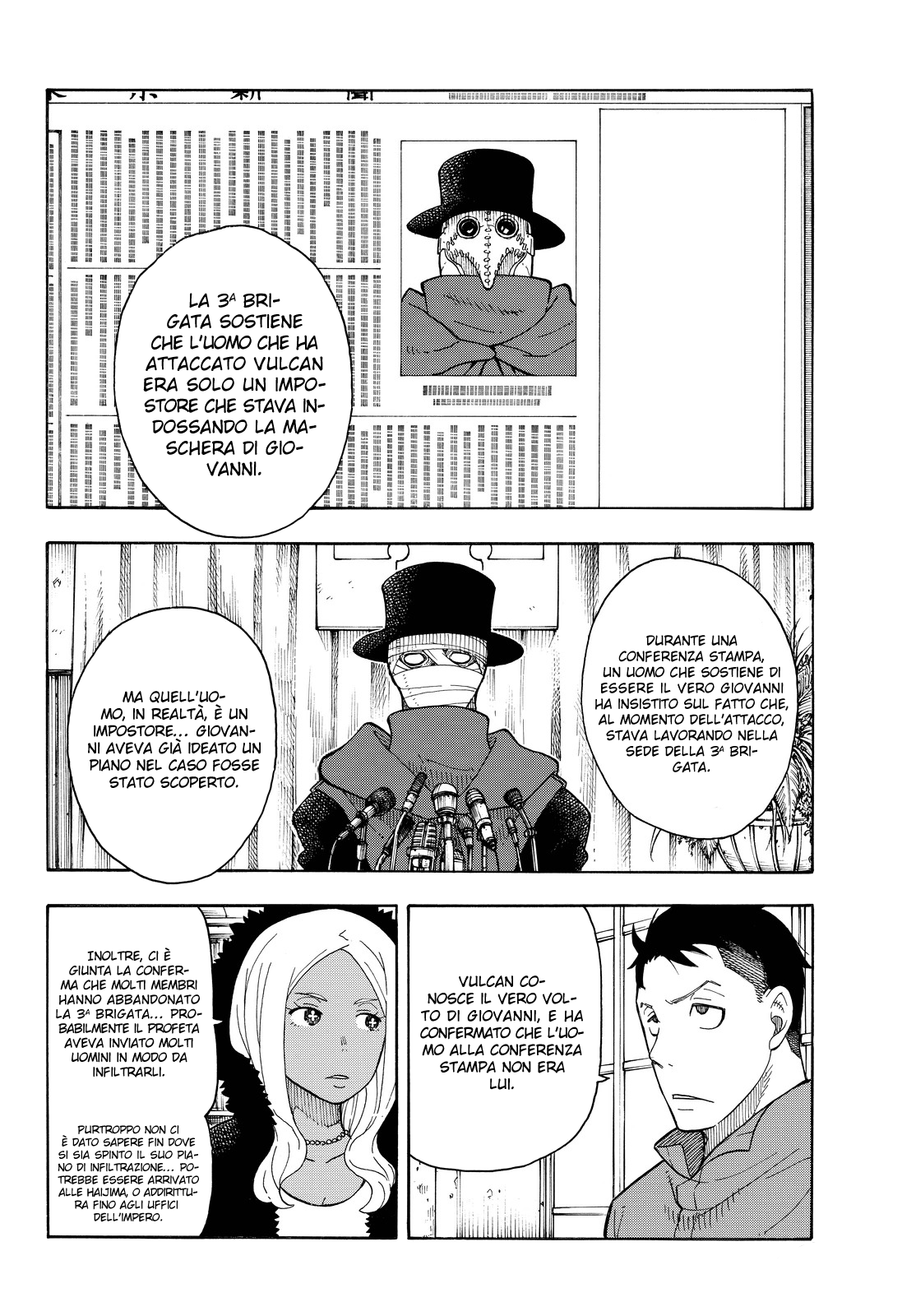 Read Fire Force IT Manga Online