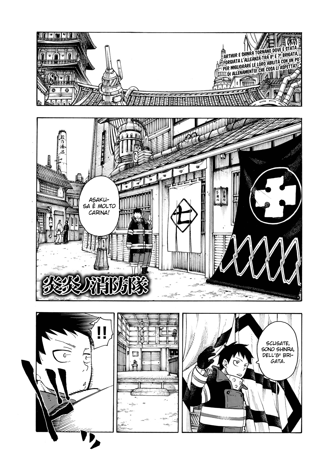 Read Fire Force IT Manga Online
