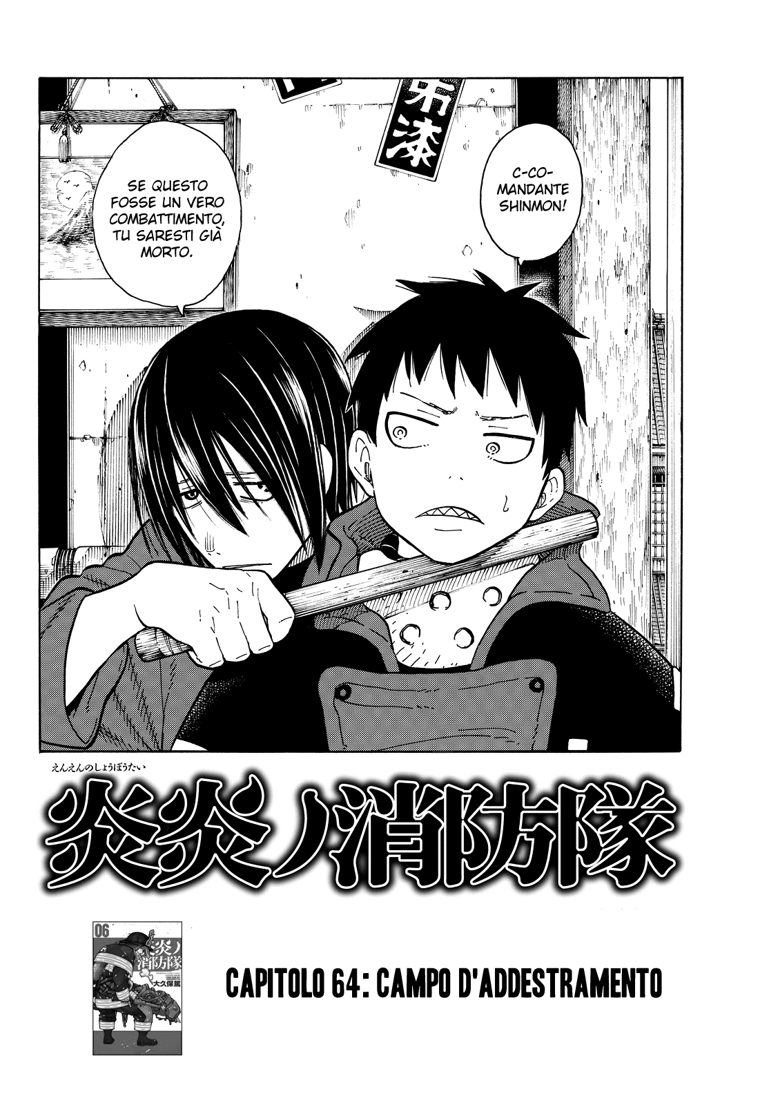 Read Fire Force IT Manga Online