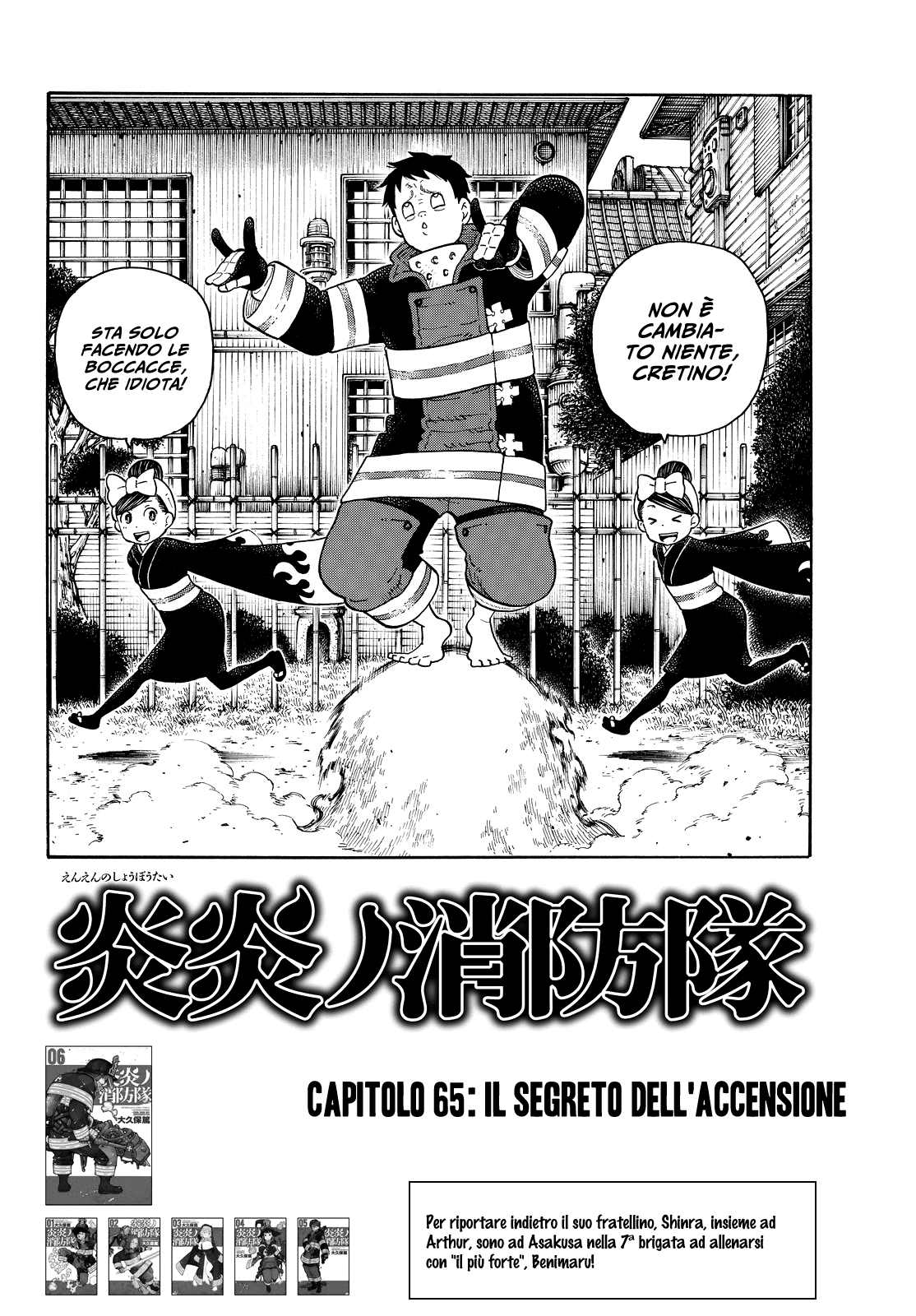Read Fire Force IT Manga Online