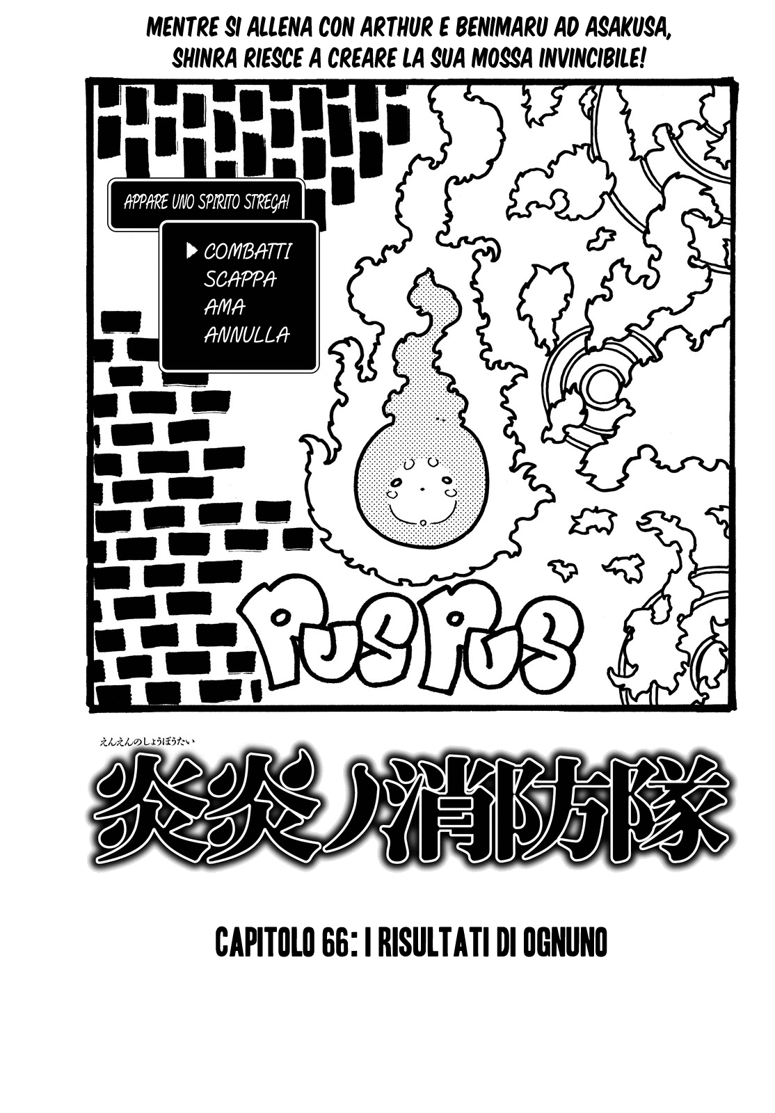 Read Fire Force IT Manga Online
