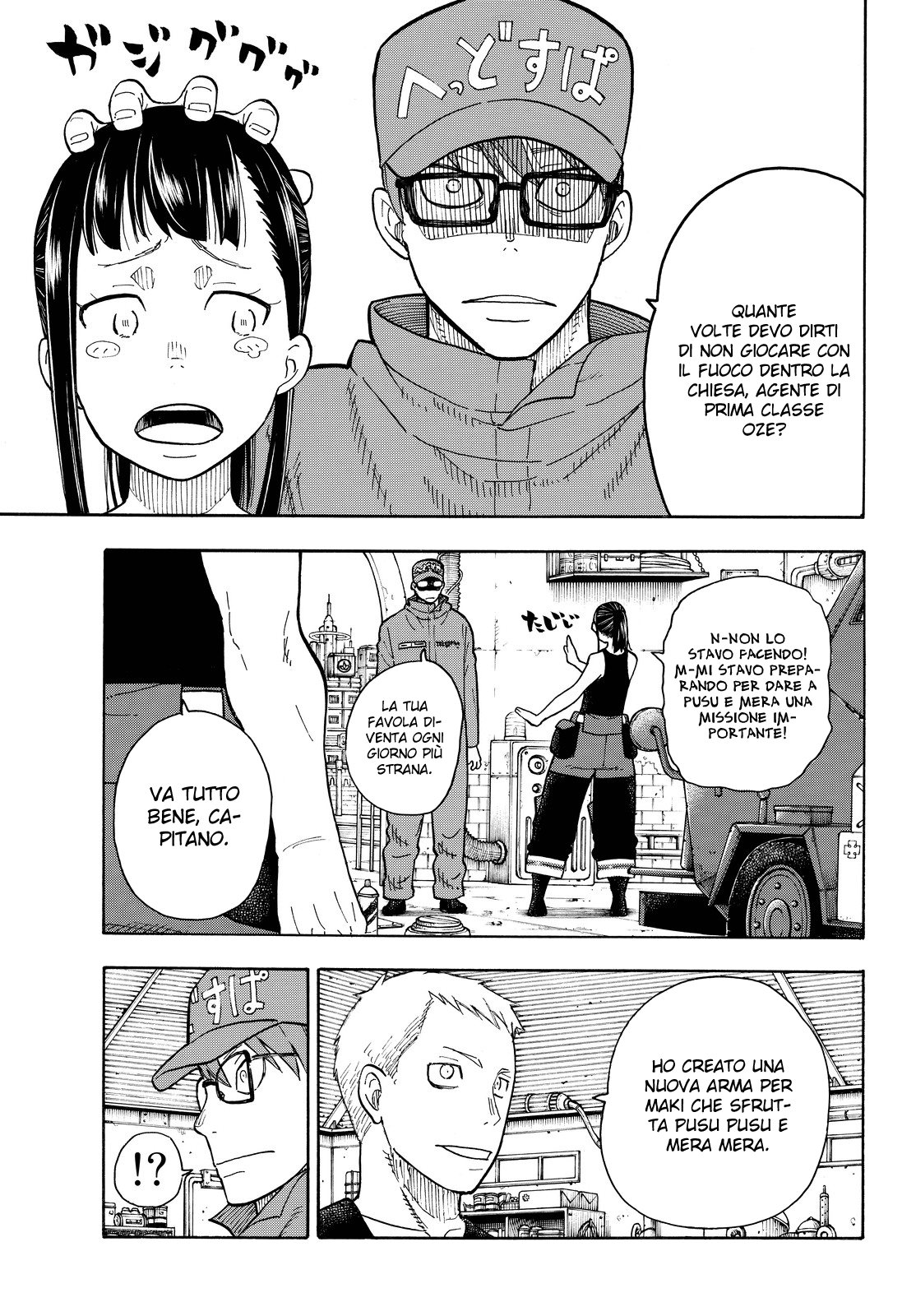 Read Fire Force IT Manga Online