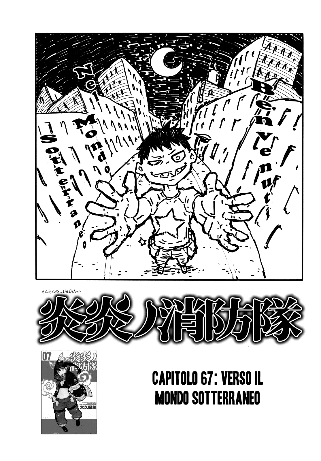 Read Fire Force IT Manga Online