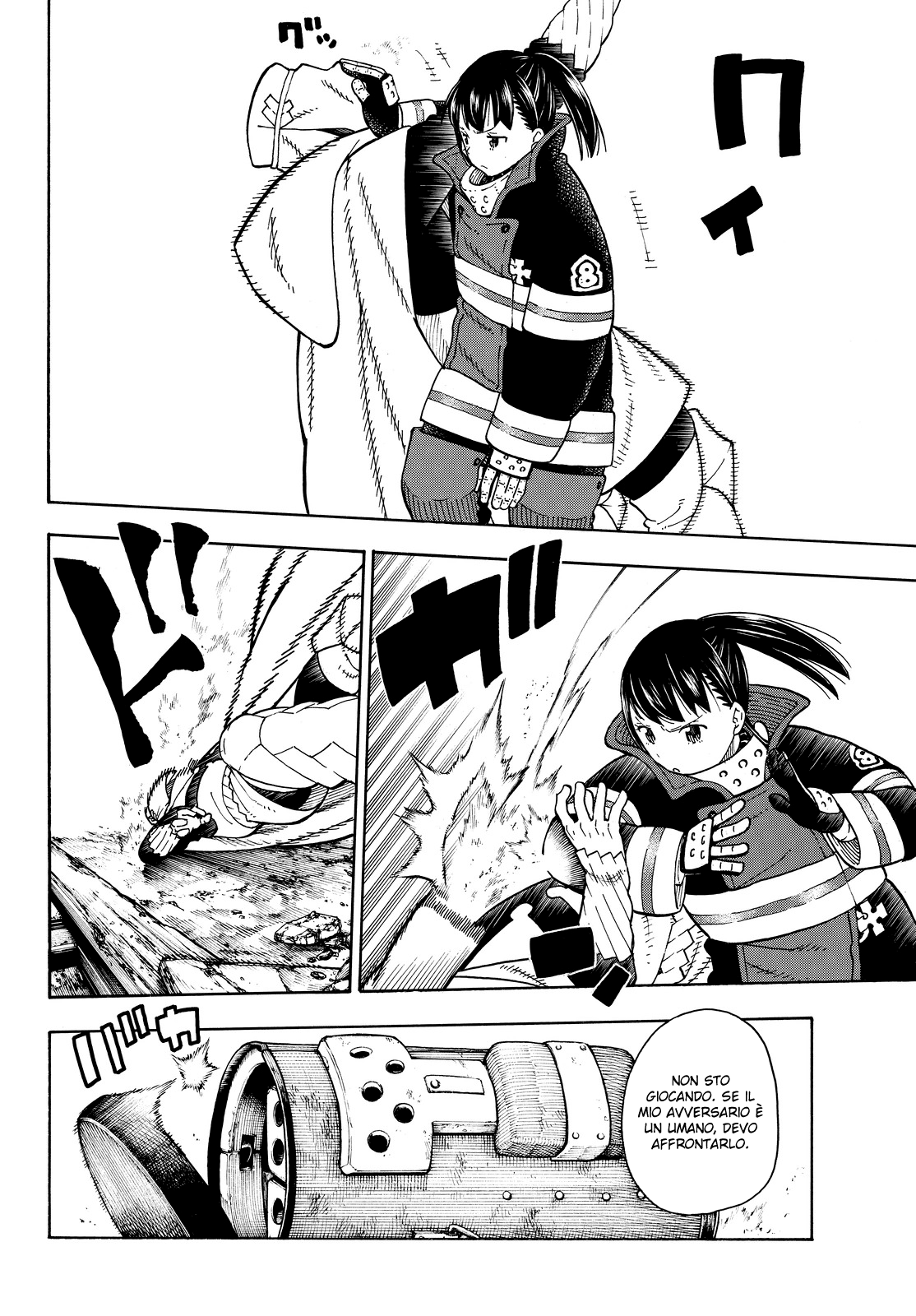 Read Fire Force IT Manga Online