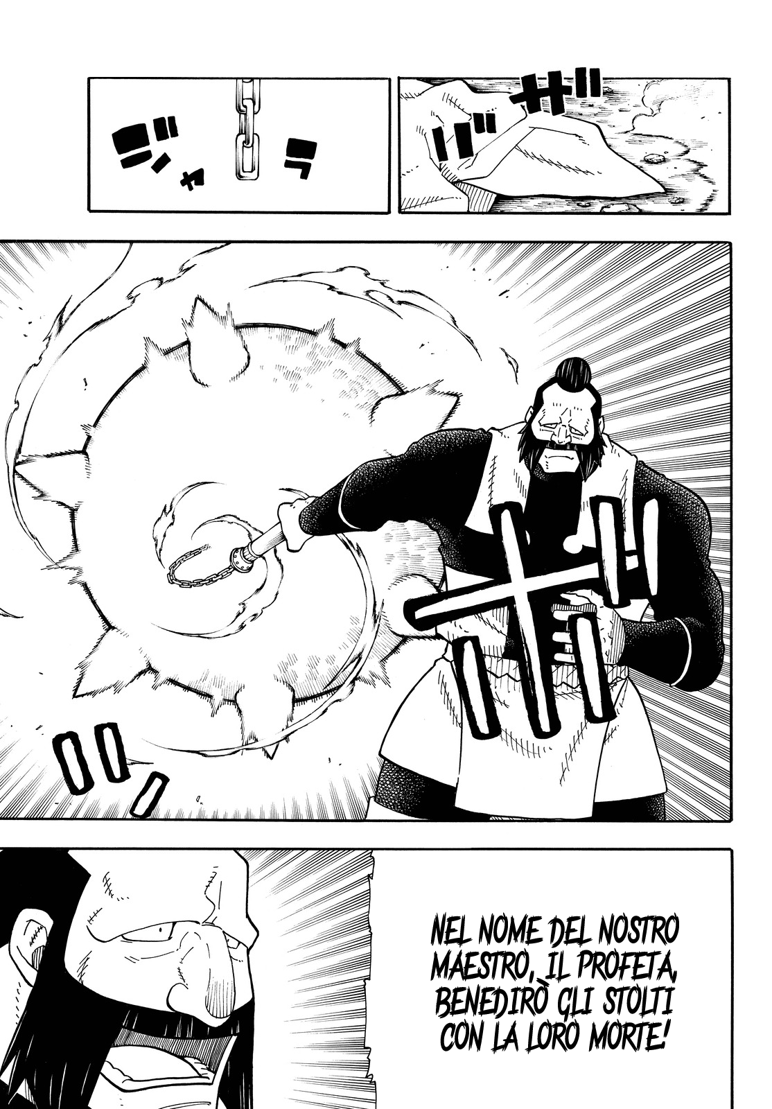 Read Fire Force IT Manga Online