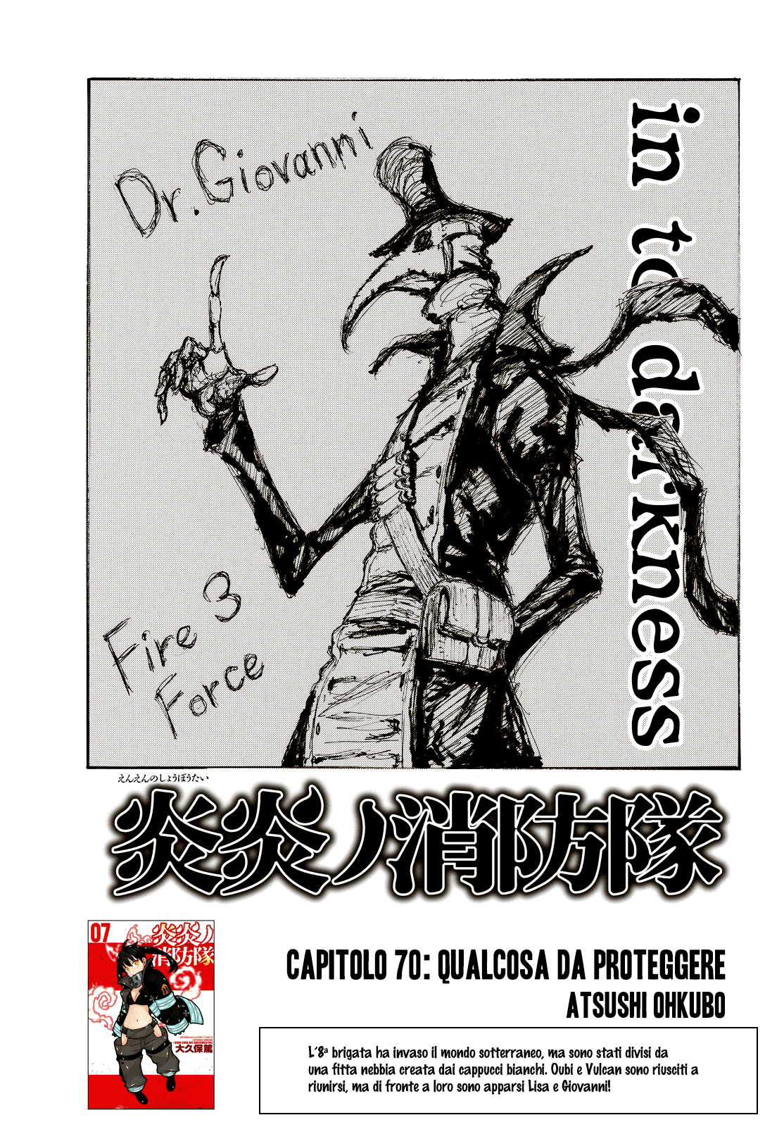 Read Fire Force IT Manga Online