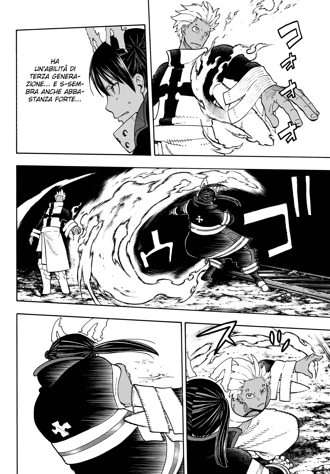 Read Fire Force IT Manga Online
